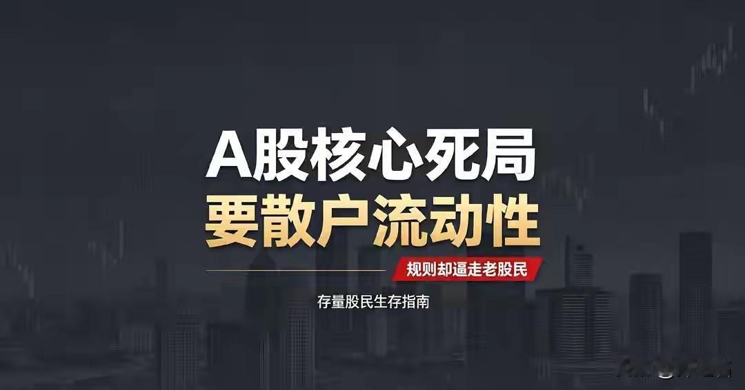一半人在晒“中报翻倍持仓”，另一半人在哀嚎“4000点又没了，账户绿得发慌”。同