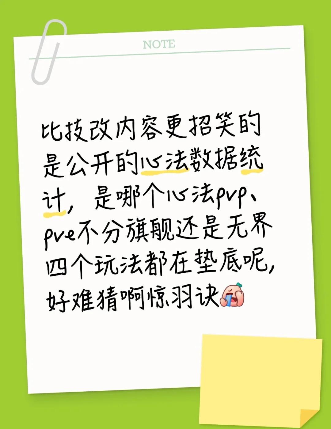 一个赛季总得有一个玩法给我玩玩吧
不然我要你这200G的客户端是用来炫耀我的硬盘