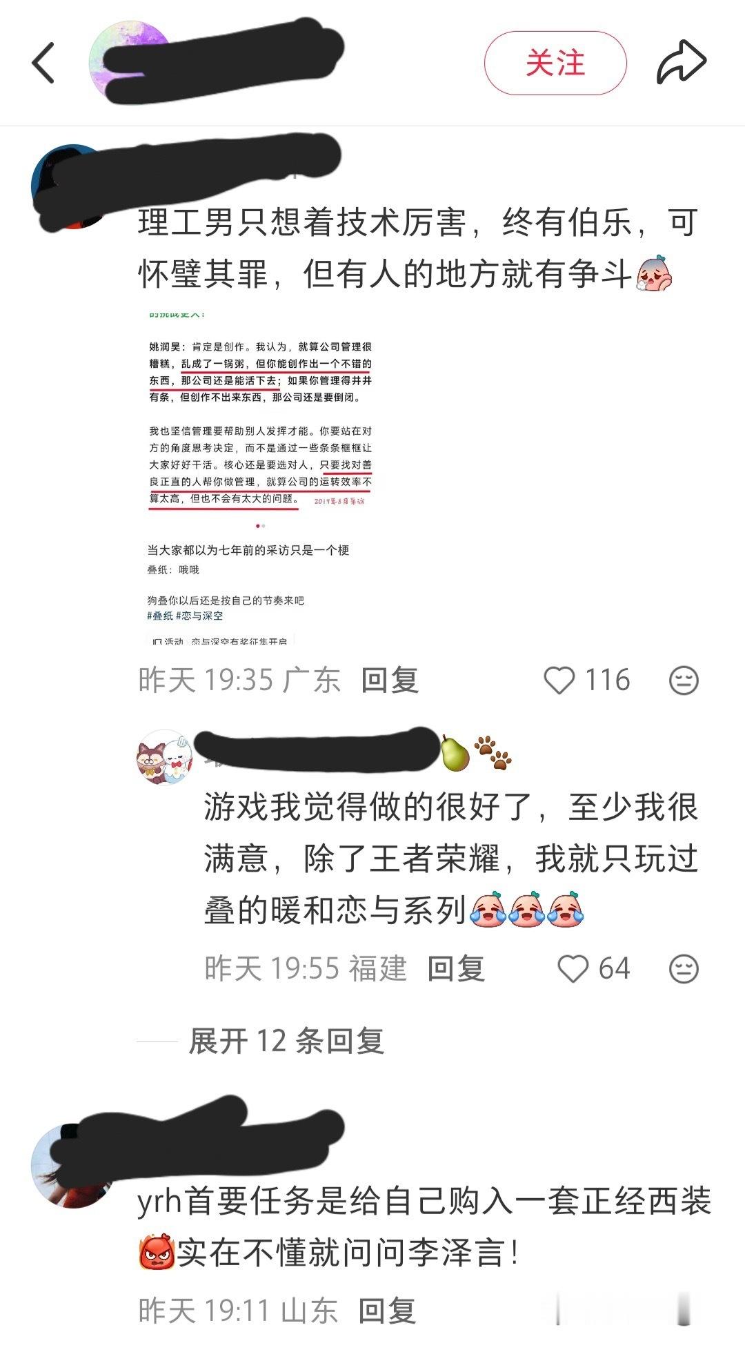 【】乙肖梅能降点强度吗 