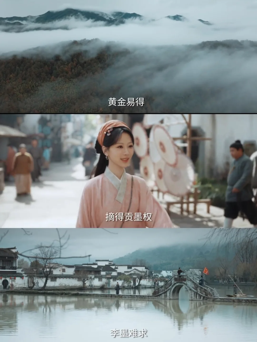 家业 | 李墨是徽墨传奇的起点