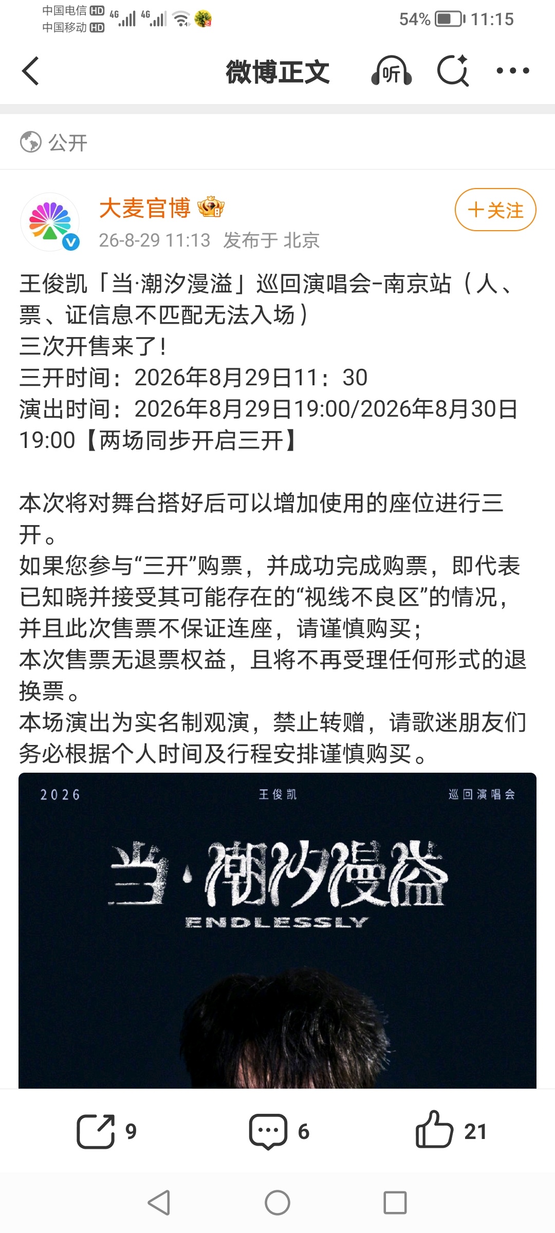 牛逼 ​​​