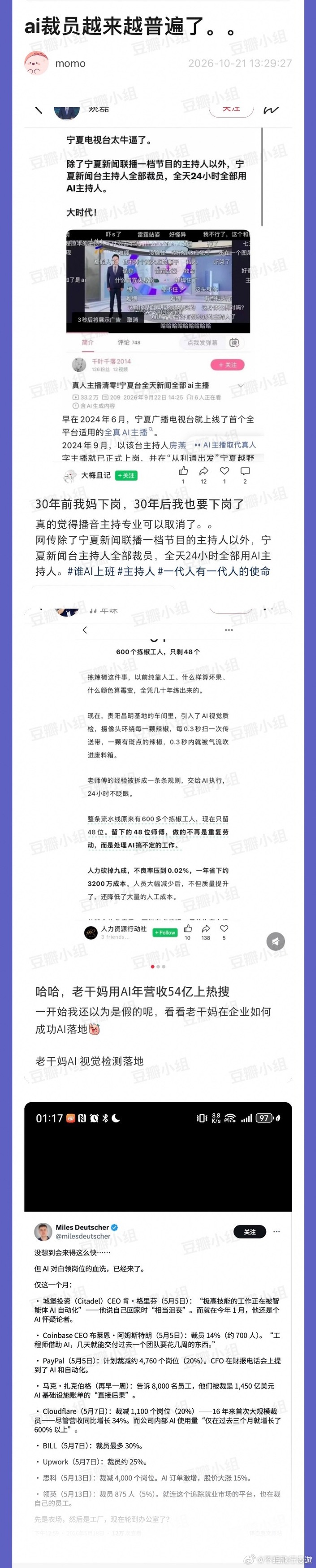 这。。。 ​​​
