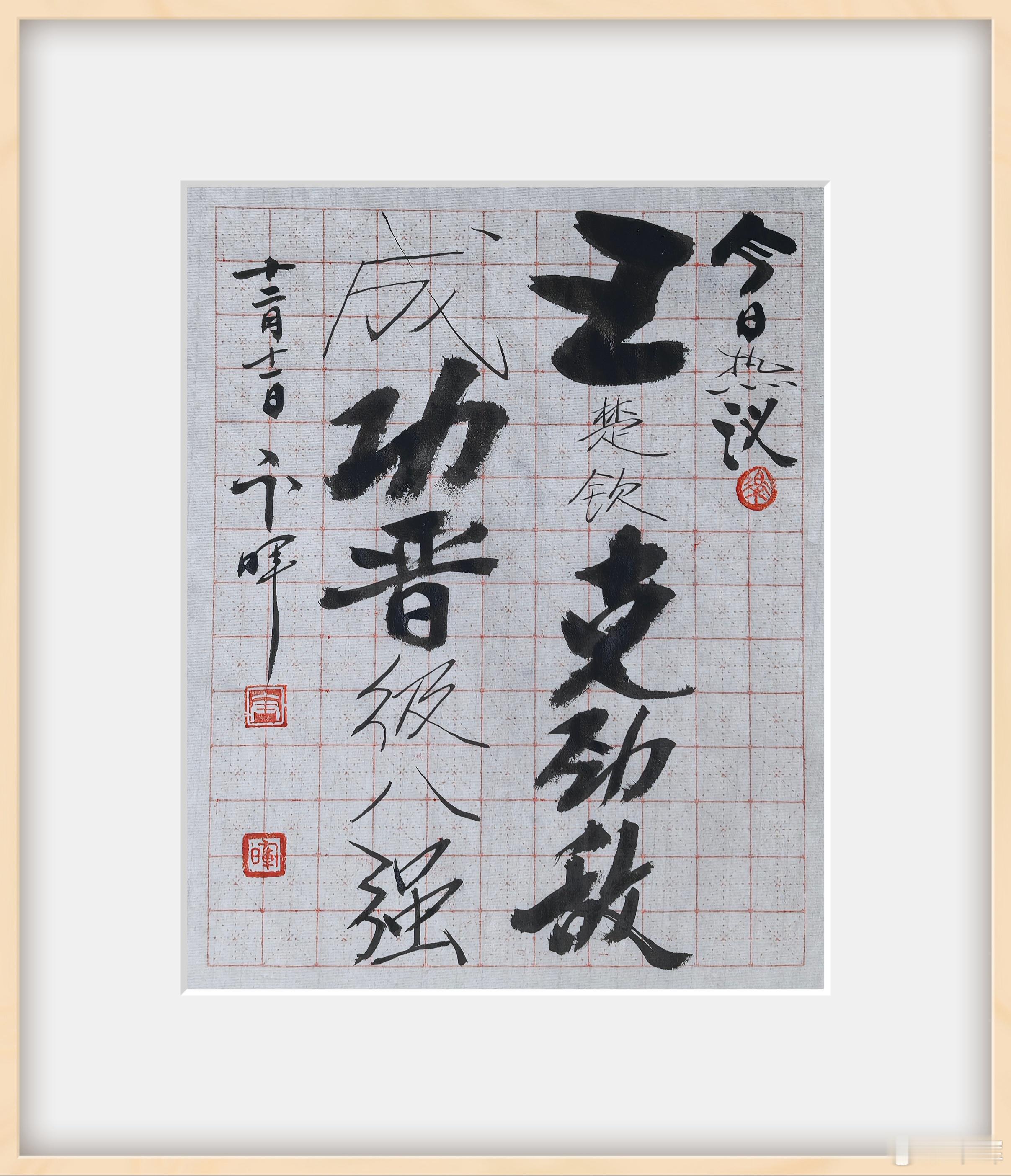 在2025年12月10日WTT香港总决赛男单首轮，王楚钦上演惊险逆转。他在大比分