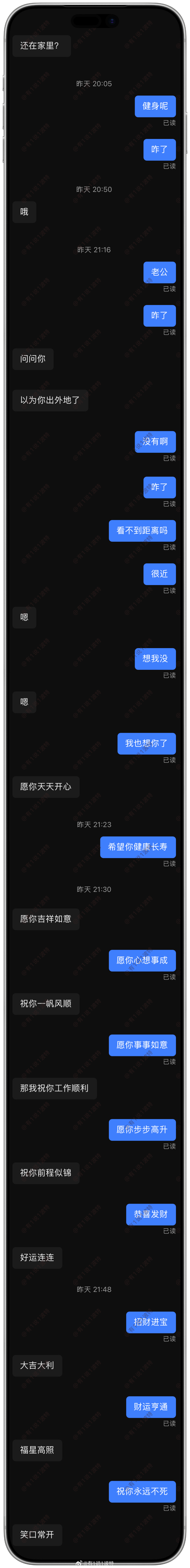 情感树洞 这是在干什么？？？情绪树洞