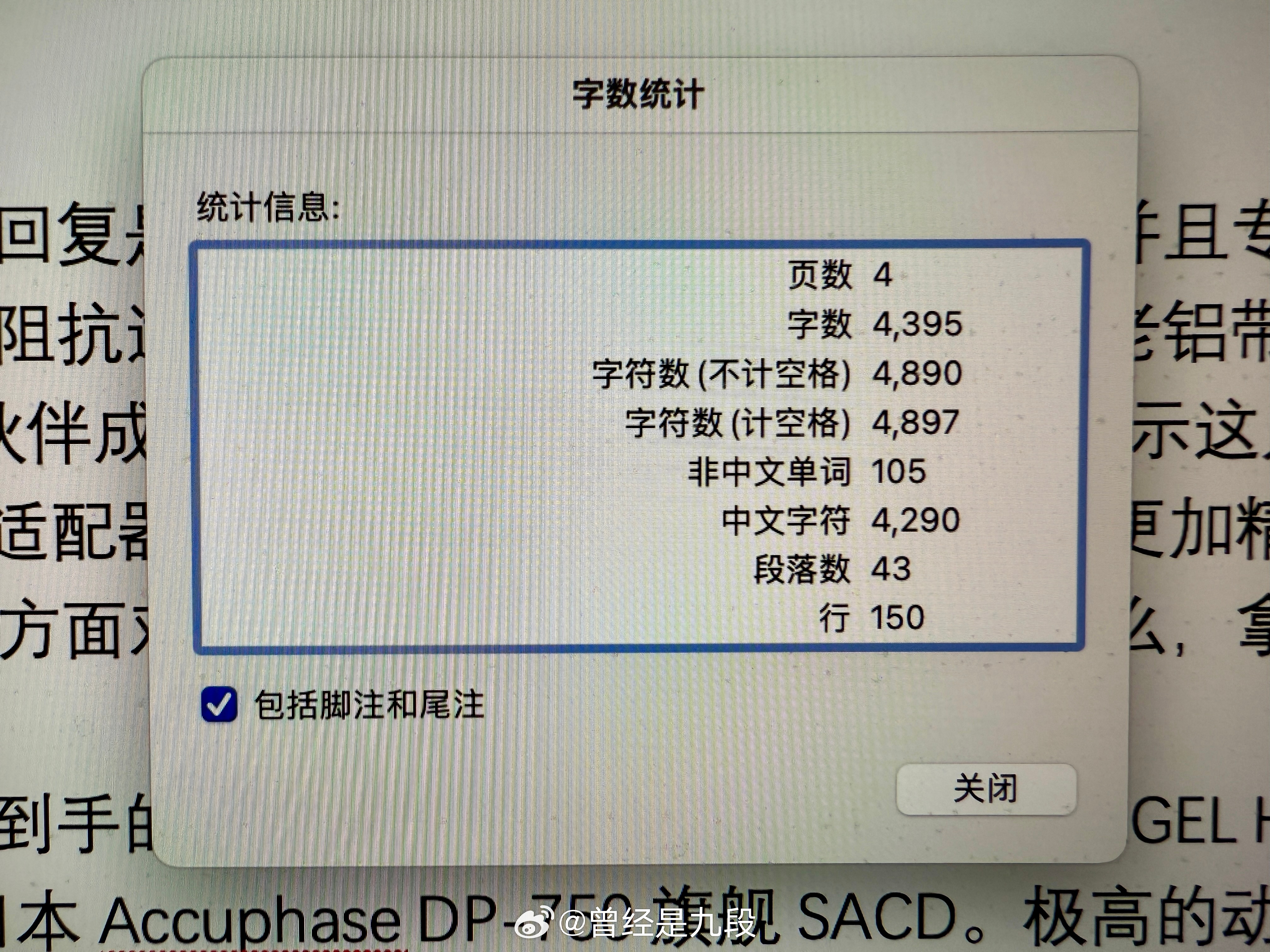 你们猜猜我写的是什么？你们还在睡觉吧，我已经开工一个多小时了，文思泉涌5000字