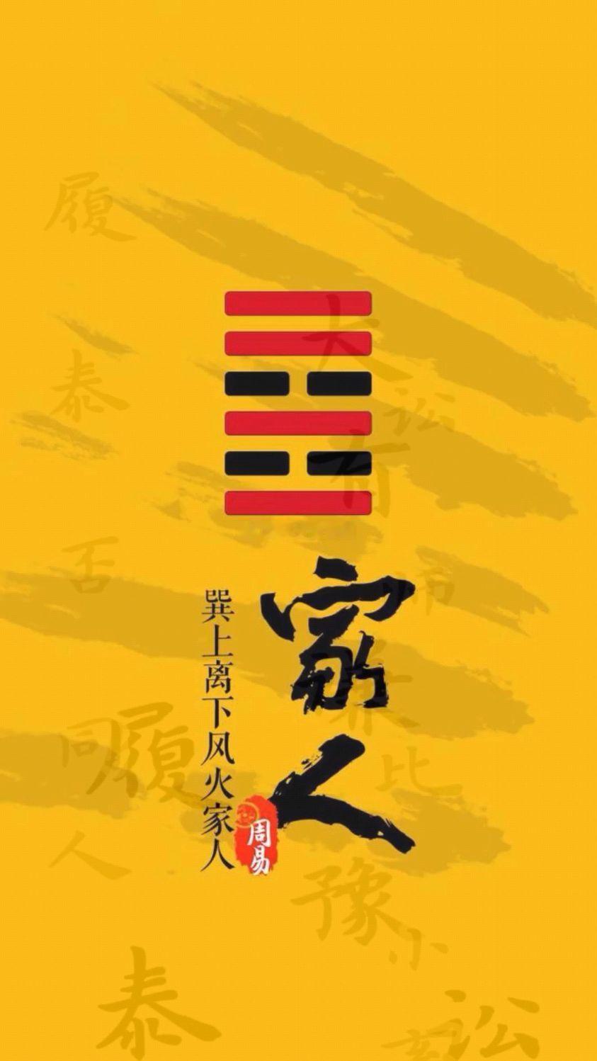 2026年6月21日（农历五月初七）夏至·父亲节  丙午年 甲午月 丙寅日今日卦