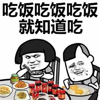 要吃午饭了，
我取碗准备盛饭，
拿出儿媳妇的专用碗，
我有点犹豫，
到底给不给儿