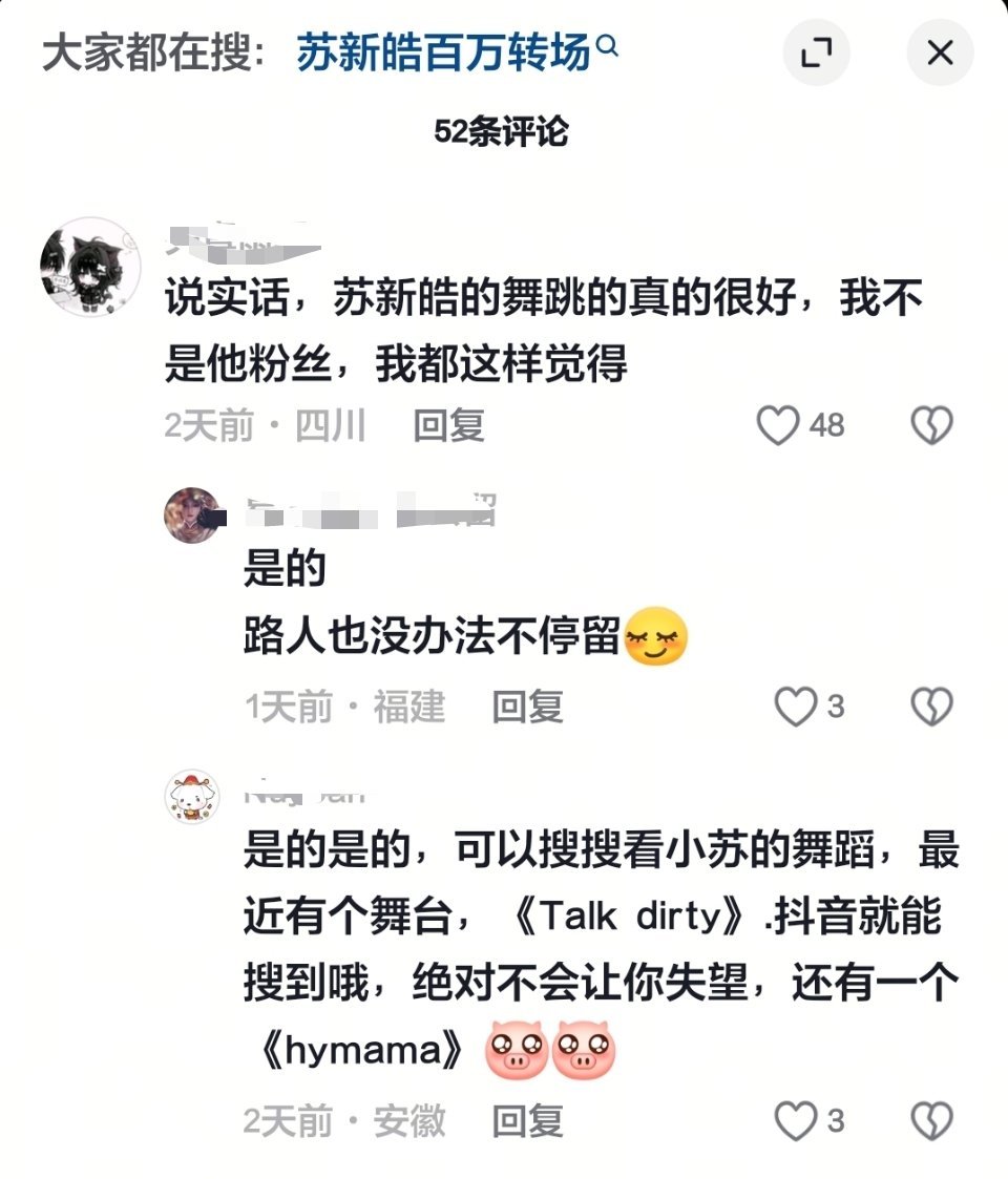 终于可以歇一下了，一打开plq就是我的福报，铲丝紧跟着夸奖安利的速度更是让我非常