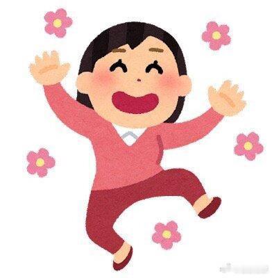 楼丝宝宝们都上接驳车了吗时代少年团演唱会