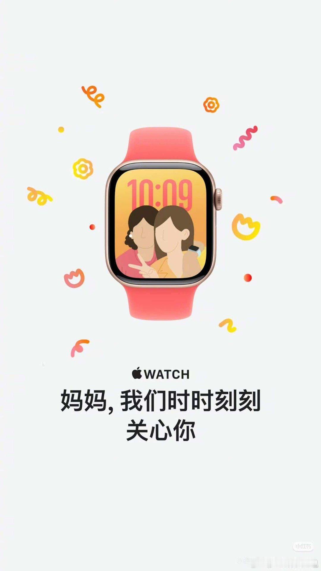 都是母亲节文案，看人家苹果，就是妈妈，我们时刻关心你，再看OPPO，则是我妈有两