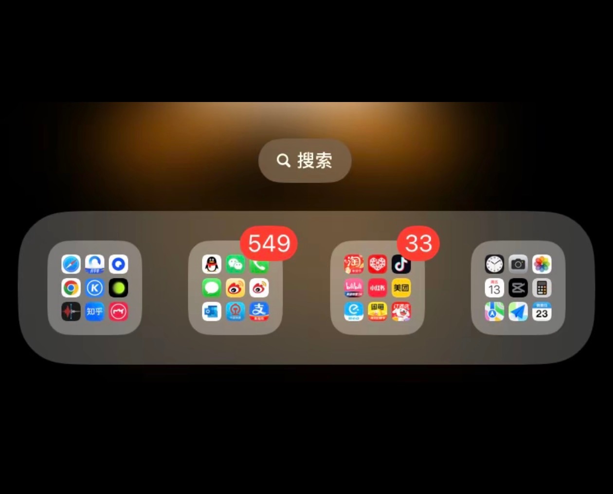 你的手机Dock栏是哪些app？原本我以为大多数人都是图1这种布局直到我看到图2