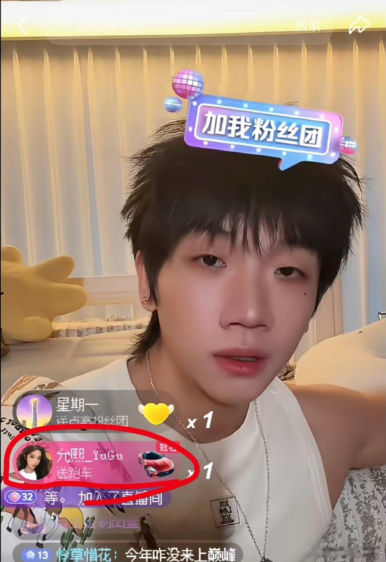 杨和苏上一个公开承认的女友还是允熙杨和苏上一个公开承认的女友还是允熙，分手了也很