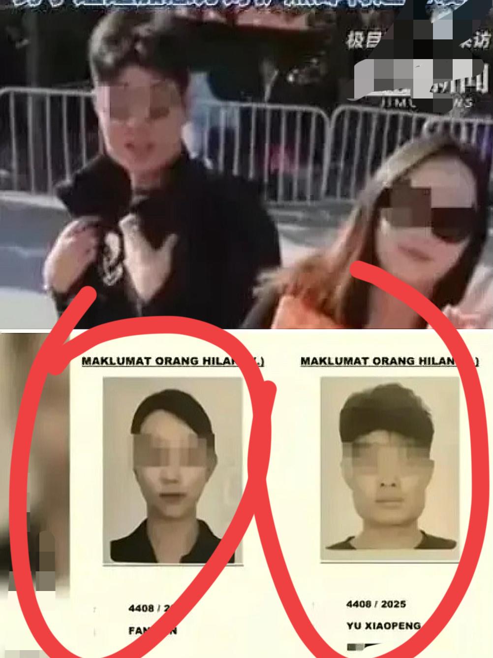 马来西亚失联的两人，
真给所有游客敲了个响警钟！
28岁的范琴瞒着家人，跟25岁