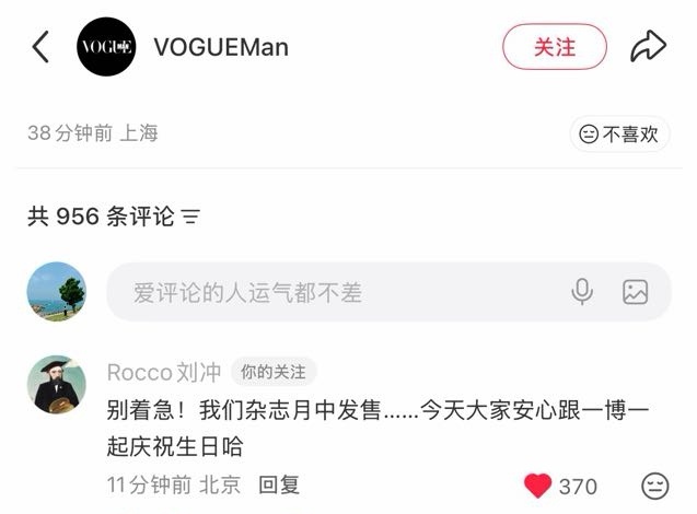 王一博VOGUE发王一博新图&刘冲给王一博庆生💚王一博 0805王一博生日当天