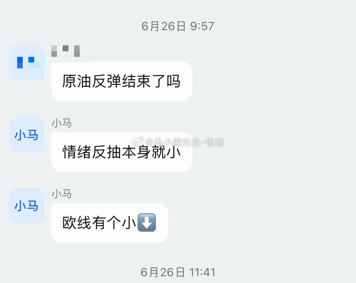 欧线这个空非常优美：目前下方支撑在月量2280见图一2880的日量级别阻力，随后
