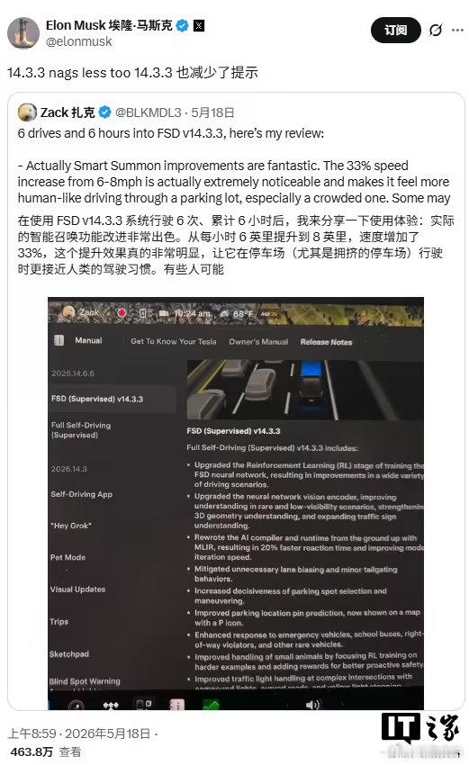 【特斯拉监督版FSD放宽驾驶员监控，特斯拉监督版FSD升级内容曝光】5 月 21