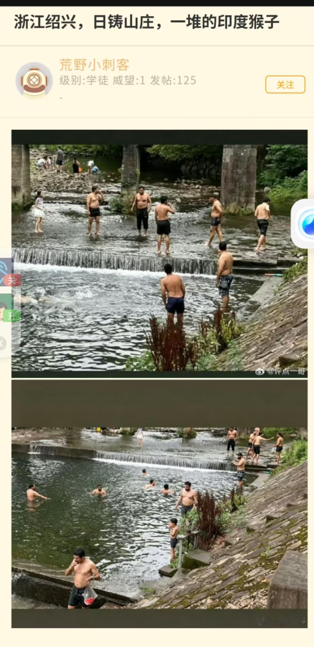 浙江绍兴的印度人，倒霉浙江 