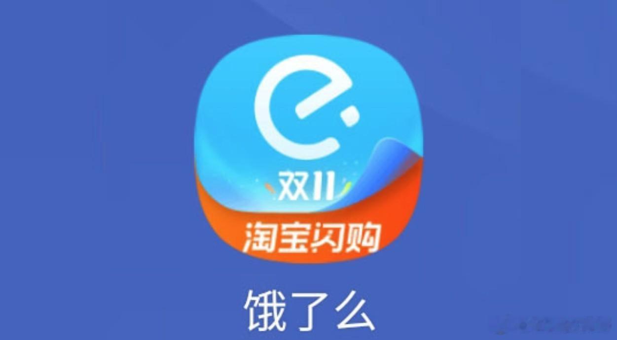 饿了么回应将更名，此次调整会产生什么影响？首先，从产业组织角度看，此次“饿了么”