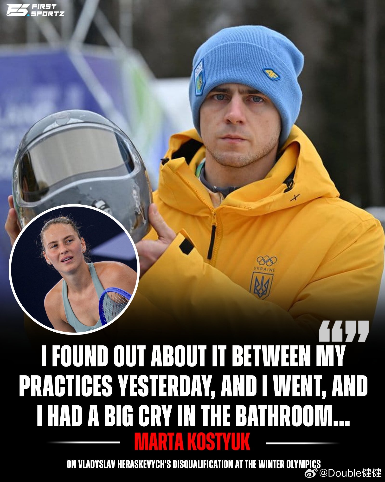 科斯秋克谈被取消冬奥资格的乌克兰钢架雪车运动员Vladyslav Heraske