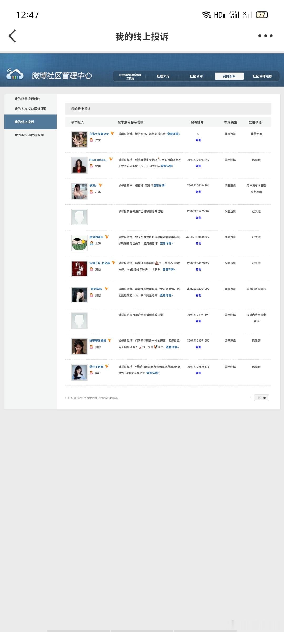 2.14午间➗🐛  专栏 · 橘巷猫杳杳【日常📚🍊】
