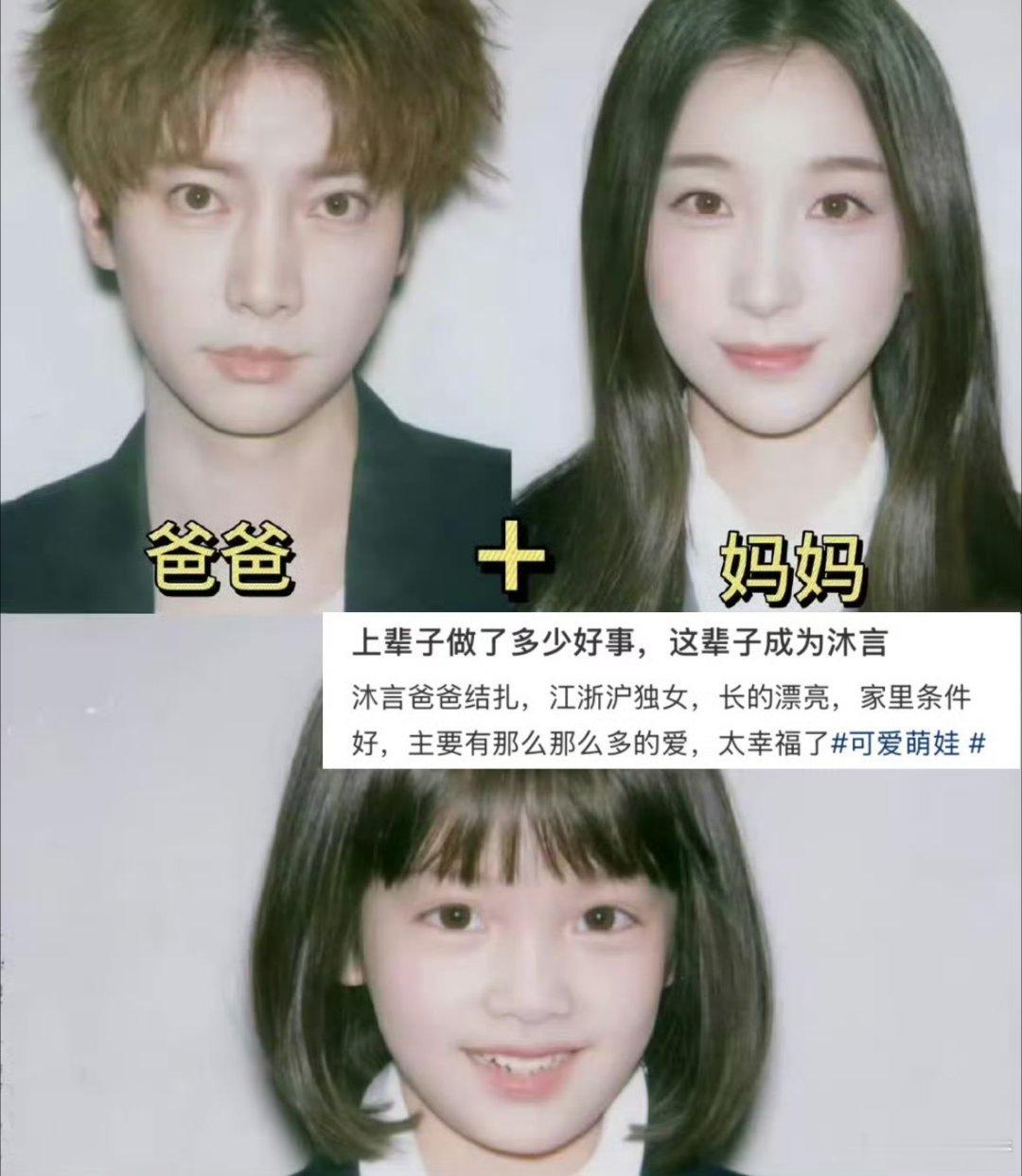沐言过上了大家向往的童年样子她的童年肯定是令好多人向往的，这么幸福的生活，肯定向
