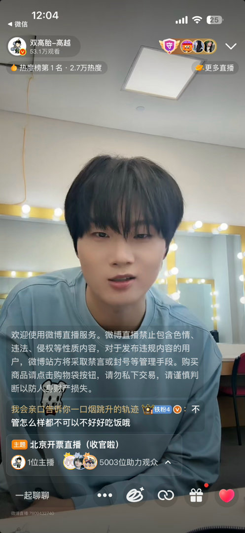 唉妈妈的小乖乖、、、、、 