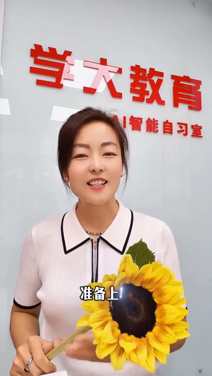 G985211次列车即将到达高考站。
女士们、先生们，亲爱的高三学子们，由全国各