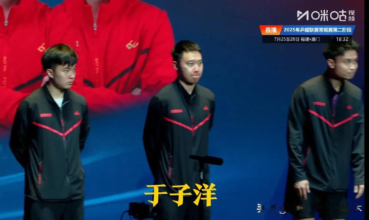 于子洋到底是运动员还是教练员？
如果是运动员为什么乒超联赛第一阶段没打一场，乒超