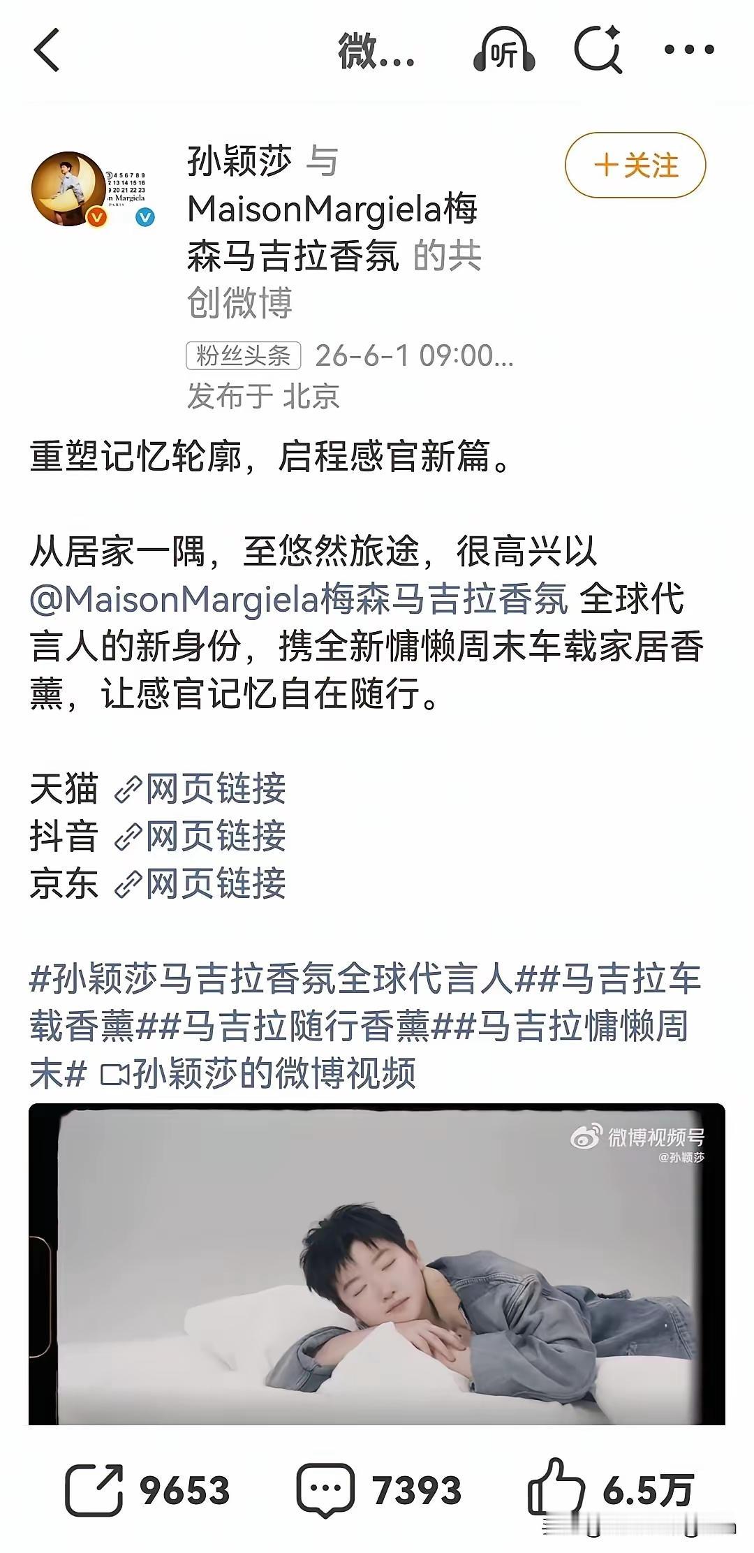 六一节，莎莎和大头，谁的文采更飞扬？
莎莎：
从居家一寓，至悠然旅途，很高兴以全