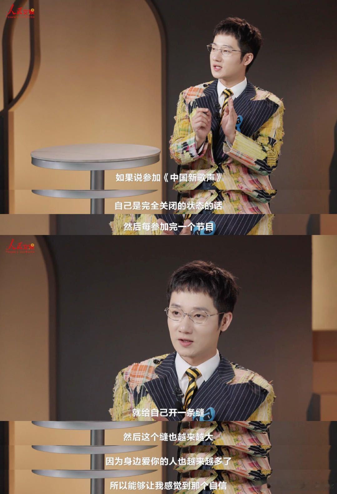 谁还没被蒋敦豪圈粉！蒋敦豪说每参加完一个节目开一条缝 原来魔力歌先生 是他自己刷