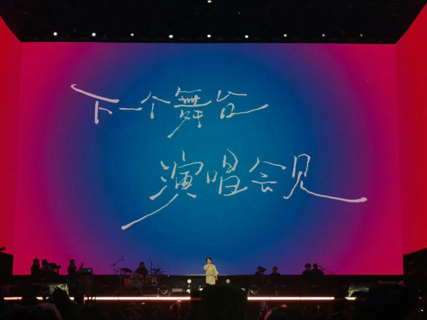 张新成音乐节新歌首唱 才华这块张新成从来没让人失望！南京咪豆音乐节首唱自作词曲的