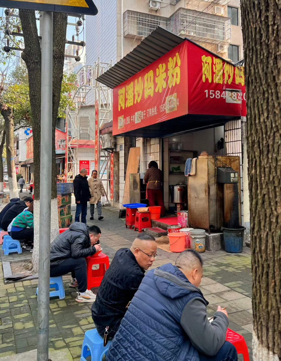 这回岳阳，我没在家吃一顿饭就在外吃喝，总结一下，吃得走不动道。第一天🥣早饭：阿