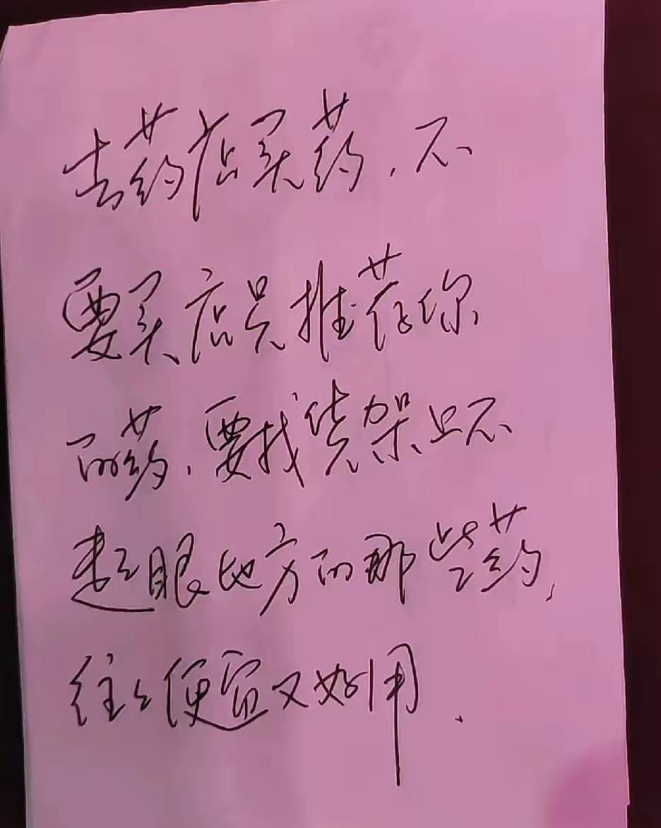 大家觉得说的对吗？