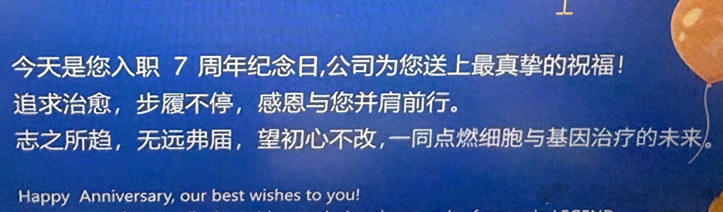 如此老了