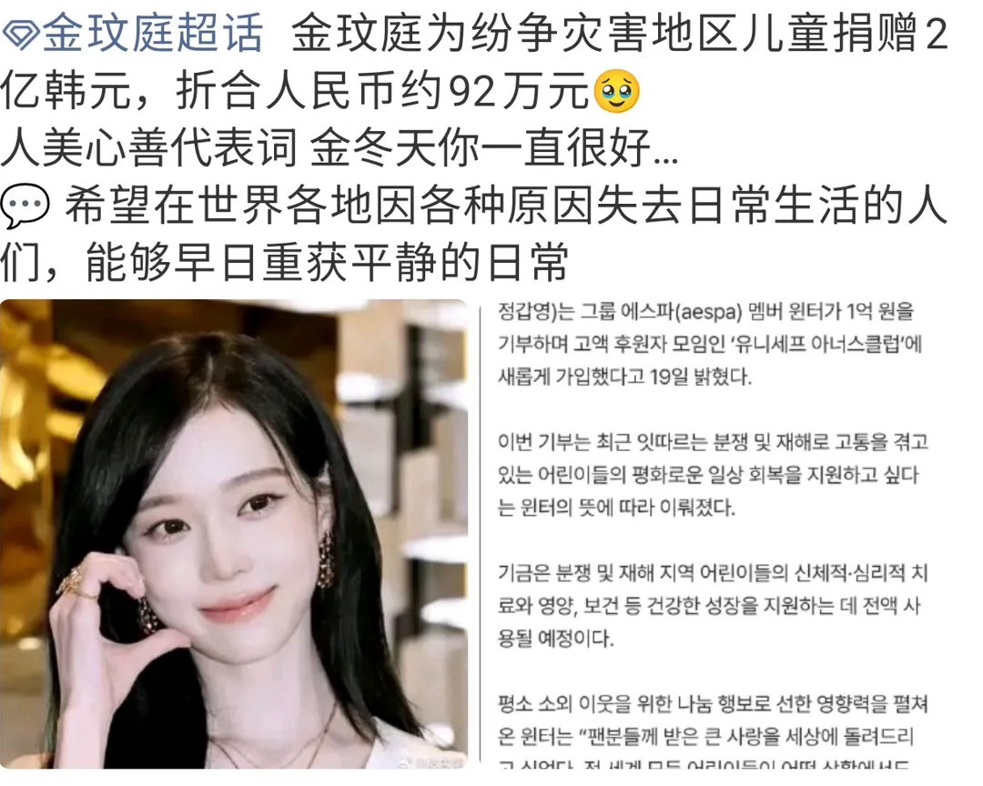 关于金玟庭的美谈第二弹 