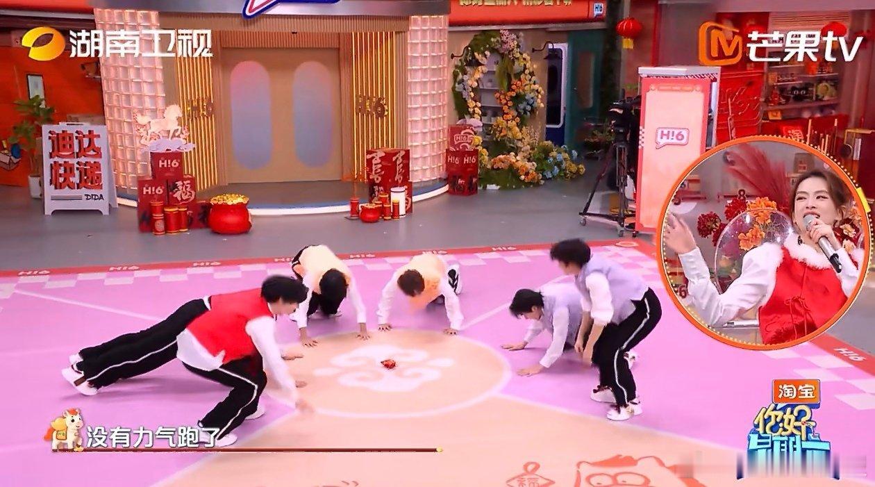 曾舜晞健身教练上线你好星期六热舞迎春名场面！曾舜晞带队做健身动作，画风突变却超和