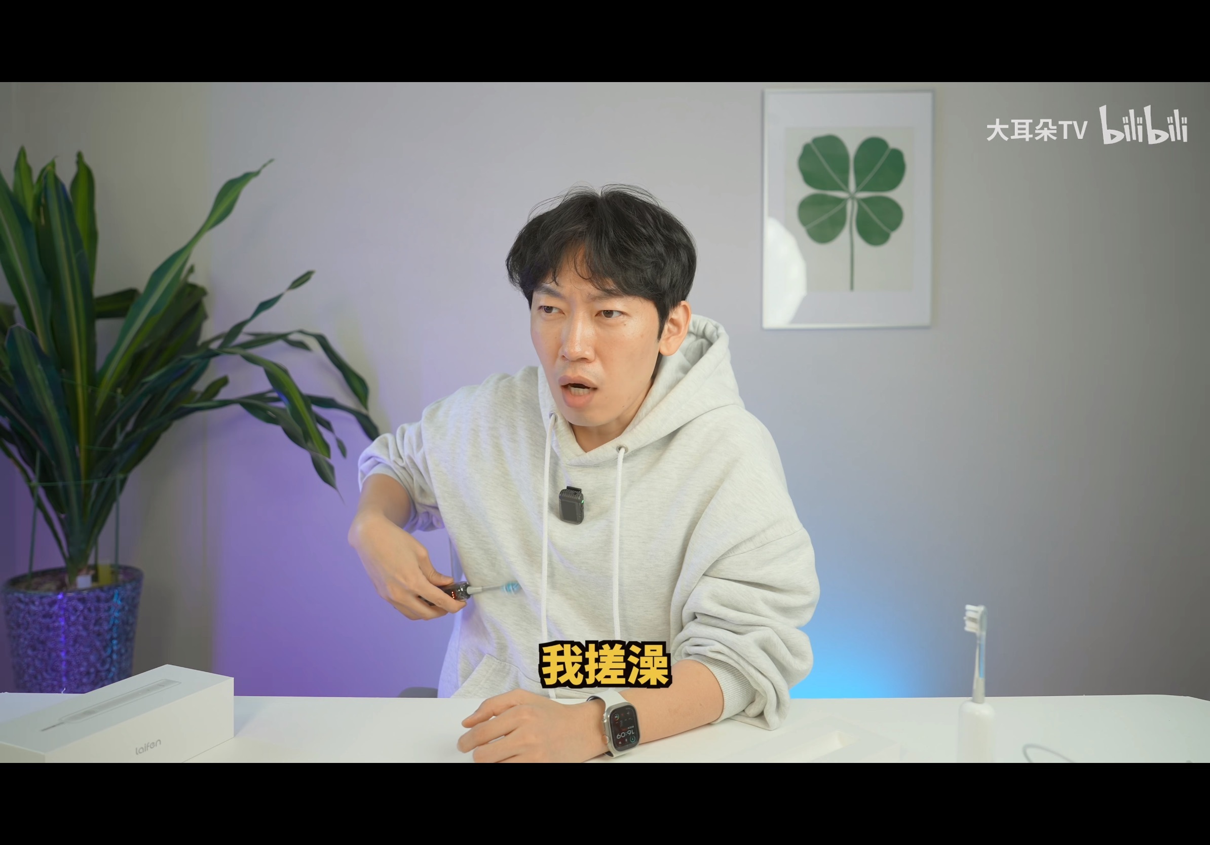 徕芬i2电动牙刷发布的时候，我也有和大耳朵一样的想法，你别说这确实是一个大市场啊