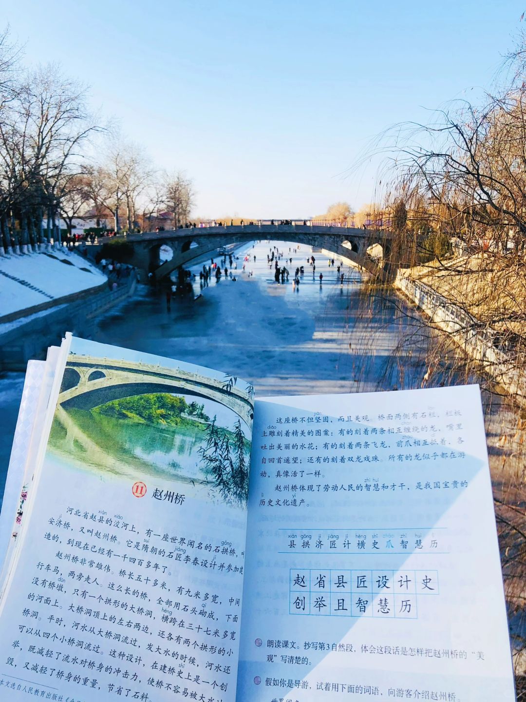 为什么没人😂告诉我石家庄🥹这么好玩？