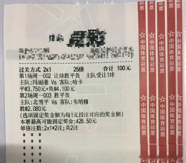 小日子真NM狗！回家前路过还是没忍住补了几单，最拿手的2组1跟我上！芬超瑞典超玛