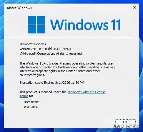 Win11 26H2即将推送：微软到底是诚意整改，还是纯数字游戏？
 
结合微软