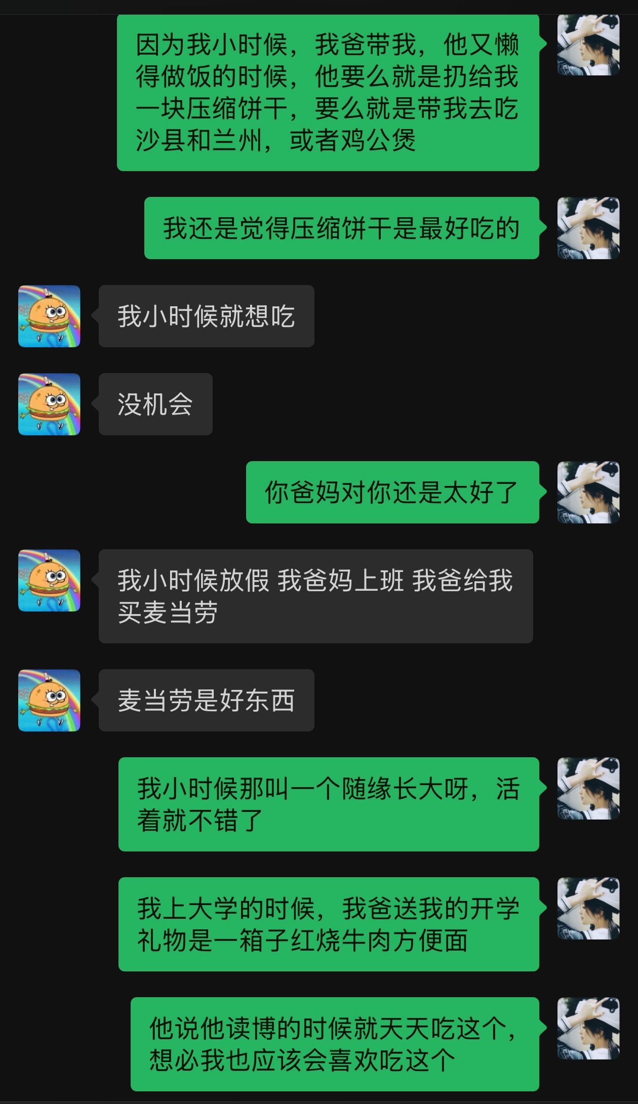 同人不同命啊为啥我小时候的菜谱就是：沙县、兰州、鸡公煲、压缩饼干和红烧牛肉面（仅