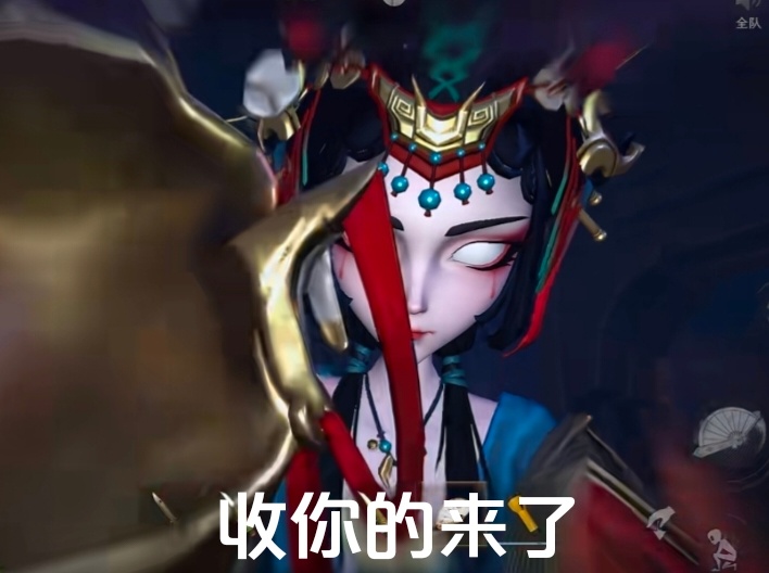 超自然行动组超自然行动组 摸金就玩超自然 超自然二创厨子  美丽优雅戏偶表情包分