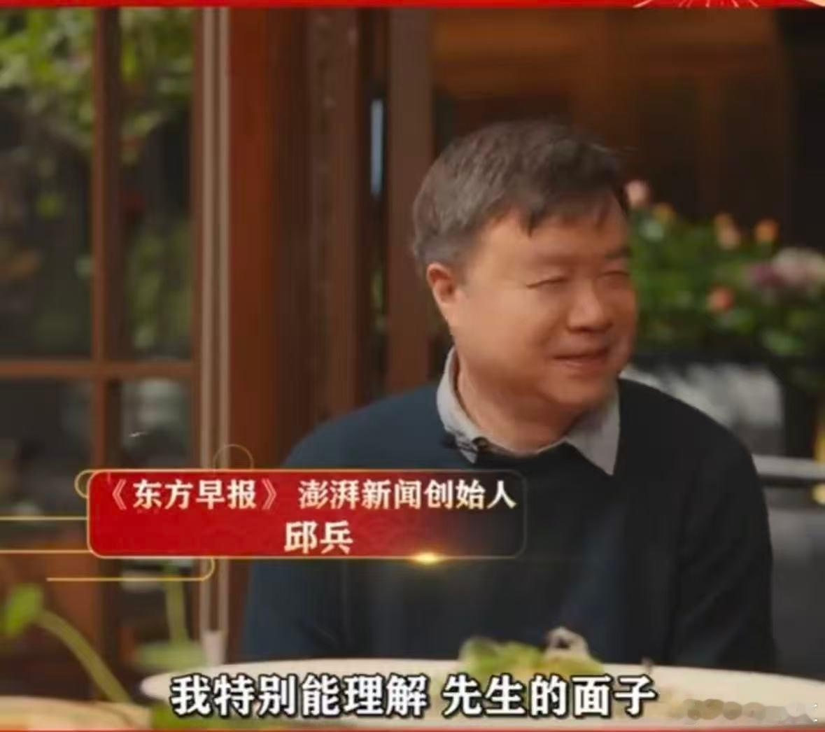 别让媳妇干活成男人的面子工程 男人不应期待媳妇在婆家表现贤惠真正有本事的男人，从