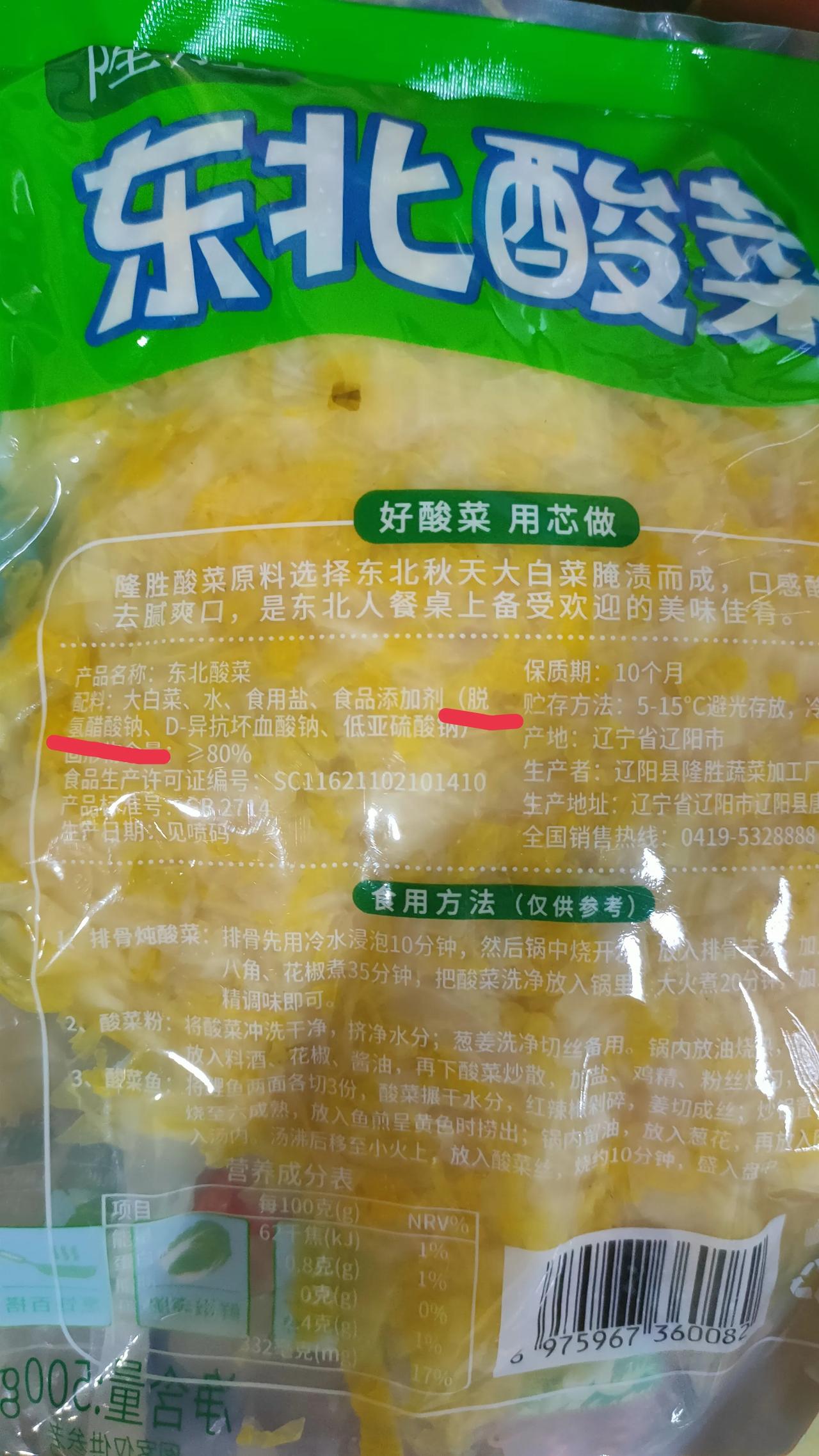 “专家说:  只要不过量食用食品添加剂，就是安全的！”
那就看看这些我们经常吃的