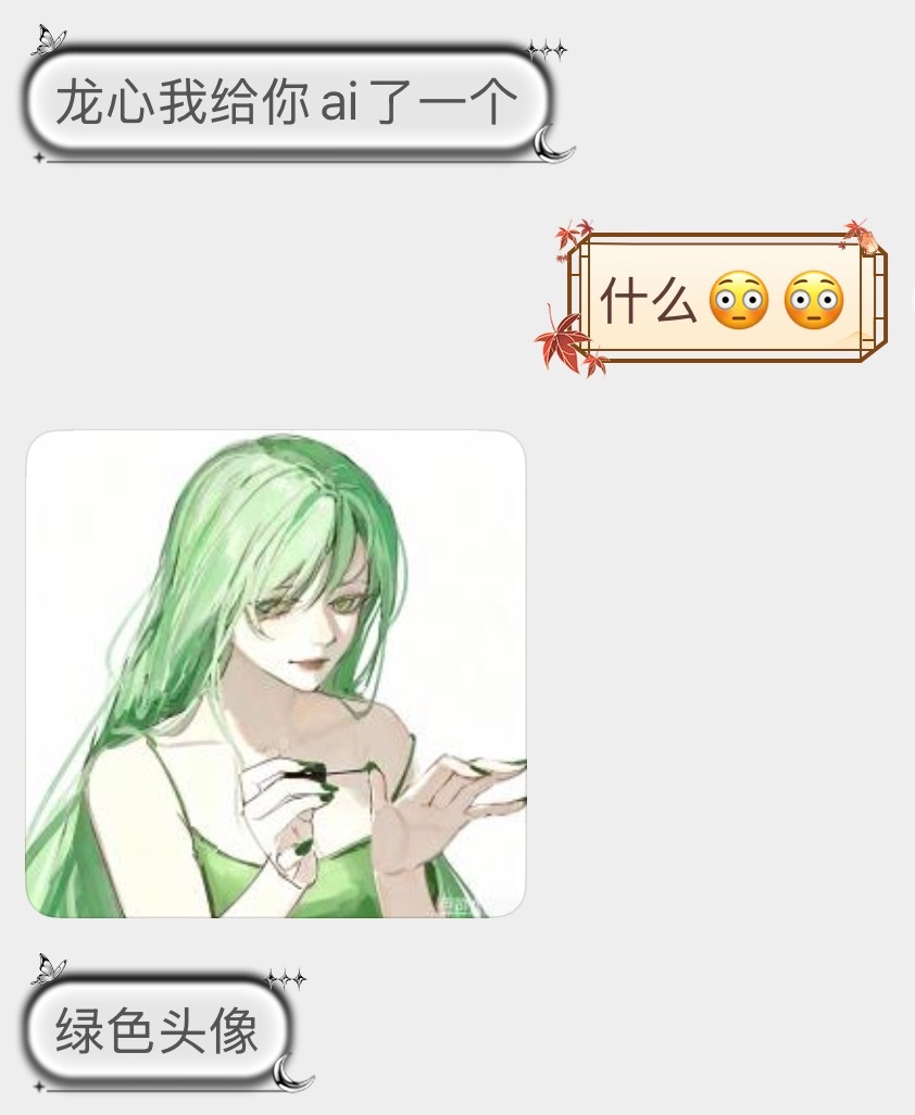 已严肃参与 