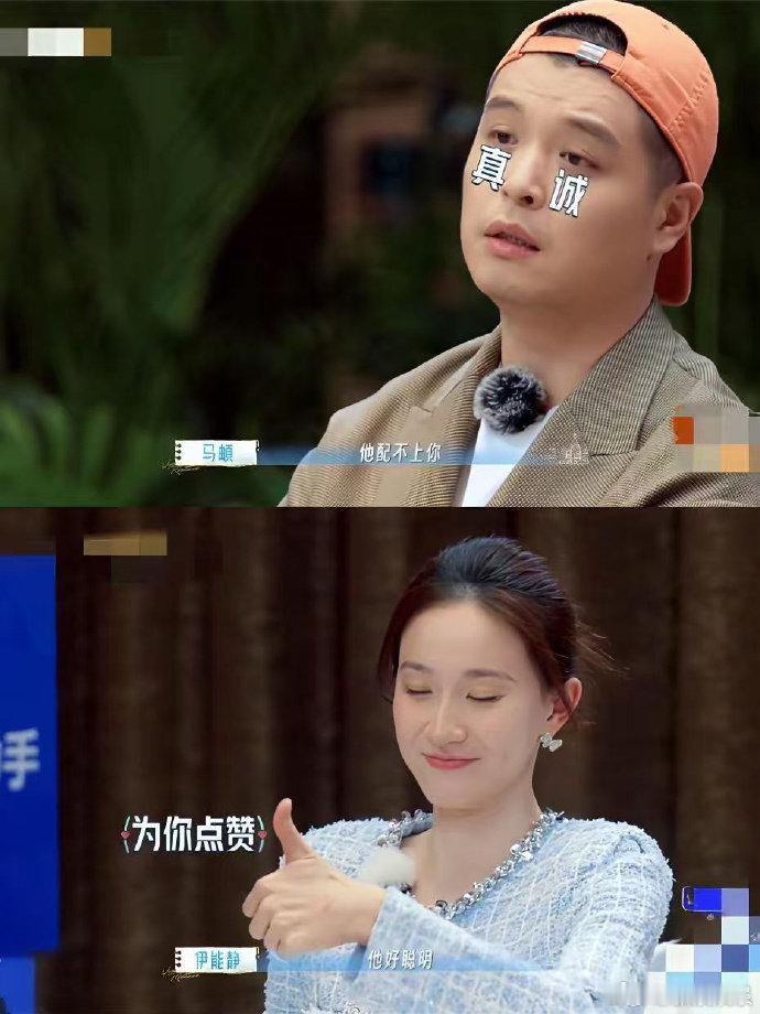 孙杨方否认妈妈和节目组联系 29日，网传孙杨妈妈要求删除马頔发言，现在播出的节目