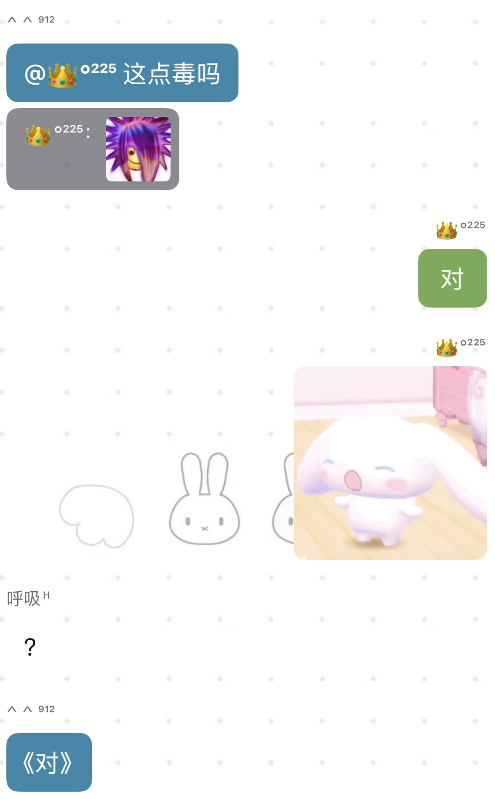 唉我有时候挺自卑的🚬💧🥹 