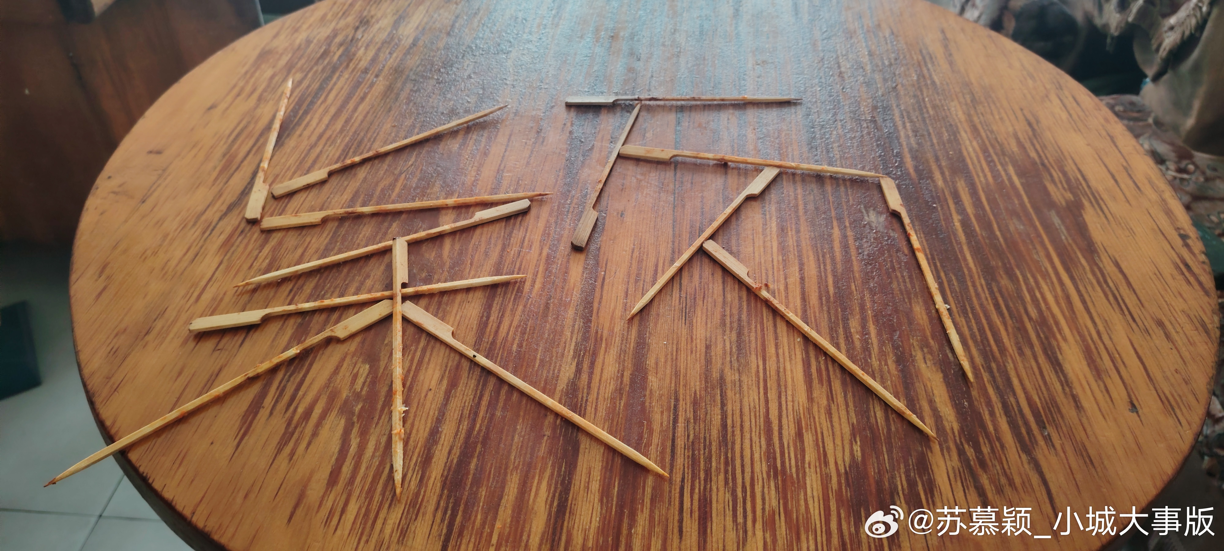 赵丽颖大声告诉我:这是什么字? 