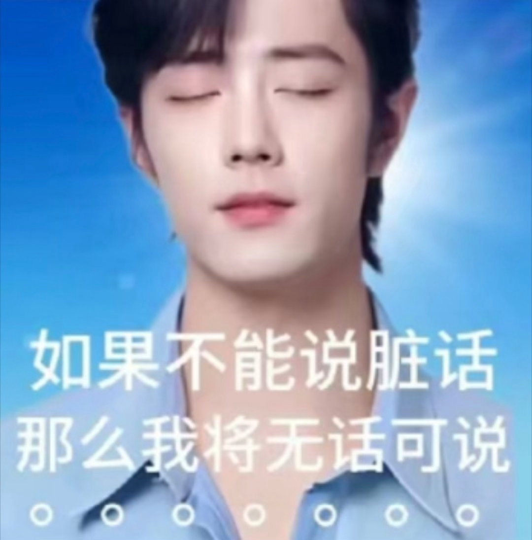 我不中了。。。 ​​​