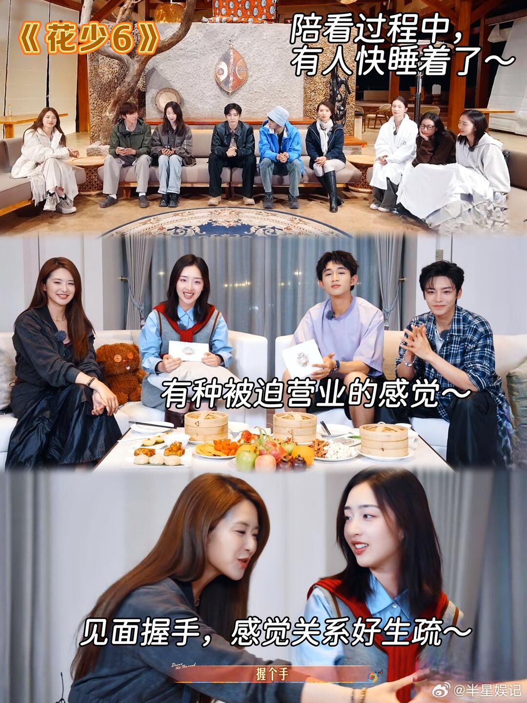 花少单数季的含金量还在上升